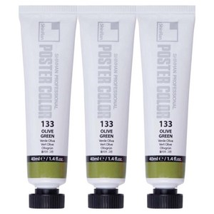 신한화구 전문가 포스터 컬러 튜브형 물감 올리브 그린 색상번호 133번 3p, 40ml, 1색