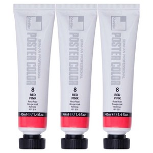 신한화구 전문가 포스터 컬러 튜브형 물감 레드 핑크 색상번호 8번 3p, 40ml, 1색