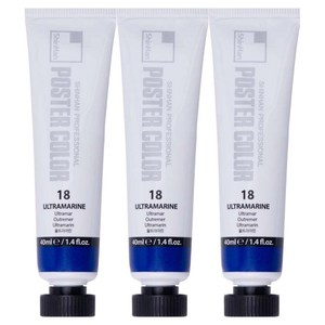 신한화구 전문가 포스터 컬러 튜브형 물감 울트라마린 색상번호 18번 3p, 40ml, 1색