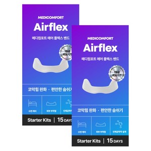 메디컴포트 에어플렉스 밴드 비강확장기 4p + 어플리케이터 + 자석탭 30p 세트 화이트, 2세트