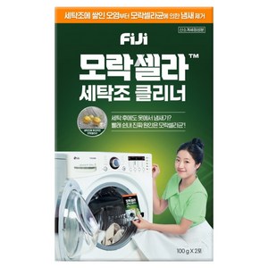 피지 모락셀라 세탁조 클리너 일반드럼 겸용 2p, 200g, 1개
