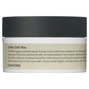 차홍 쉬폰 소프트 왁스, 80ml, 1개