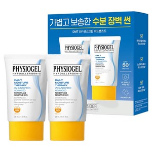 피지오겔 DMT UV 어드밴스드 썬스크린 SPF50+ PA++++, 30ml, 2개 골드박스 특가