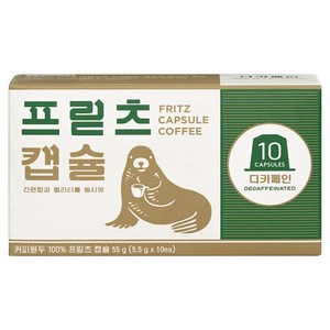 프릳츠 캡슐커피 디카페인, 5.5g, 10개입, 1개