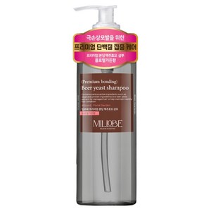 밀로베 프리미엄 본딩 맥주효모 샴푸 플로럴가든향, 500ml, 1개