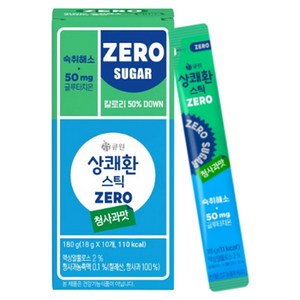 상쾌환 스틱 ZERO 청사과맛 숙취해소제 10p, 180g, 1개