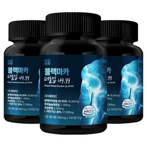 맑은습관 블랙마카 아르기닌 더블업 49.99, 120정, 3개