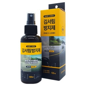 이지뷰 안티포그 차량용 스프레이 김서림 방지제, 1개, 100ml