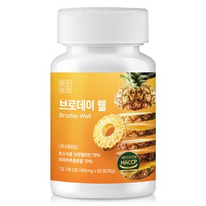 맑은습관 브로데이 웰 브로멜라인 70% 파파야 파인애플 효소 36g, 1개, 60정