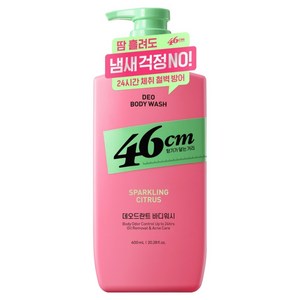 LG생활건강 46cm 체취솔루션 약산성 데오드란트 바디워시 스파클링 시트러스향, 600ml, 1개