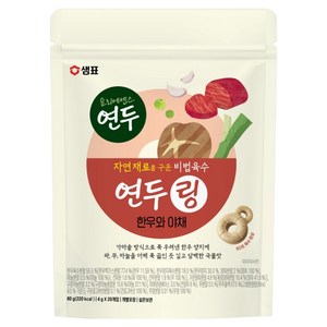 샘표 연두링 한우와 야채 20p, 1개, 80g