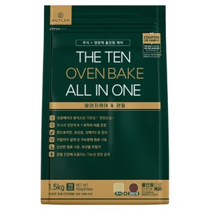 더텐오븐베이크 전연령 강아지 올인원 알러지케어 관절 사료, 곤충, 1.5kg, 1개