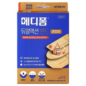 메디폼 듀얼액션 밴드, 8개입, 1개