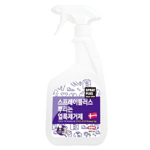 신희 스프레이플러스 뿌리는 얼룩제거제, 650ml, 1개