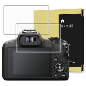 벤토사 캐논 EOS R100 카메라 강화유리 액정보호필름 2p 세트, 1세트, VTS-CCDF