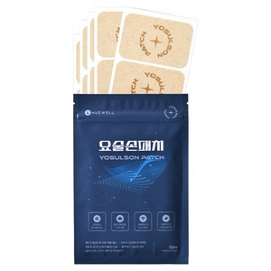 휴웰 요술손 패치 대형, 10개입, 1개
