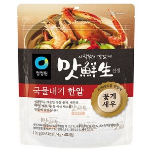 맛선생 꽃게 새우 국물내기 한알 30개입, 120g, 1개