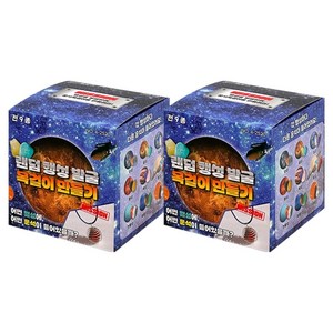 조선문방구 랜덤 행성 발굴 목걸이 만들기, 랜덤발송, 2개
