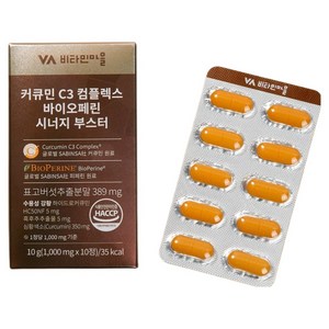 비타민마을 커큐민 C3 컴플렉스 바이오페린 시너지 부스터, 1개, 10정
