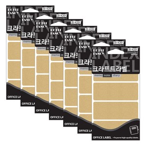 쁘띠팬시 크라프트 라벨 견출지 20-K201, 갈색, 14개입, 7개