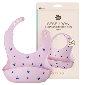 베베그로우 국내생산 실리콘 똑딱이 턱받이, 블루베리, 1개입, 1개