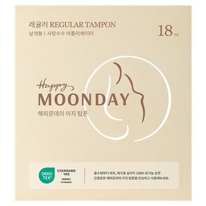 해피문데이 대용량 유기농 순면 이지 탐폰, 레귤러, 18개입, 1세트