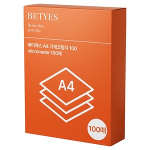 베티에스 A4 기계코팅지, 100개