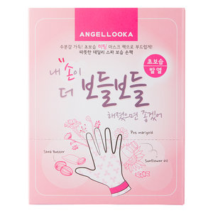 엔젤루카 데일리 스파 보습 히팅 발열 손팩 10개입, 150g, 1개