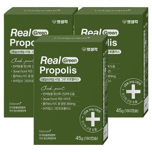 펫생각 반려동물 리얼 그린 프로폴리스 영양제 45g, 180정, 면역/항산화, 3개