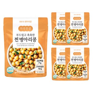 두보식품 하루한콩 부드럽고 촉촉한 찐 병아리콩, 60g, 5개