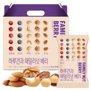 하루견과 패밀리넛 베리 믹스넛 50p, 1kg, 1개