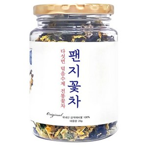 산해랑 다섯번 덖음 수제 전통 팬지꽃차 대용량, 1개, 20g, 1개입