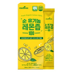 메디트리 순 유기농 100 레몬즙, 300ml, 1개