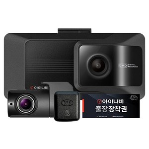 아이나비 전후방 QHD 2채널 WiFi 연동 블랙박스 QXD9000mini, 32GB, 기본구성품 8종 + 출장장착권 +  외장 GPS