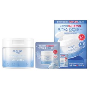 셀퓨전씨 포스트 알파 쿨링 패드 + 리필팩 70p 세트, 1세트