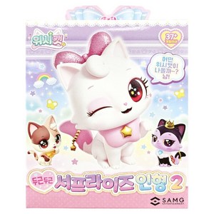 위시캣 두근두근 서프라이즈인형 2탄, 1개, 혼합색상, 120mm