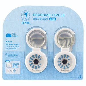 팅커벨 퍼퓸 서클 옷장 신발장 방향제 본품 2p, 1개, 8ml, 스카이 솝향