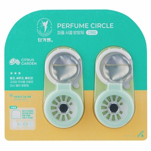 팅커벨 퍼퓸 서클 옷장 신발장 방향제 본품 2p, 1개, 8ml, 시트러스 가든향