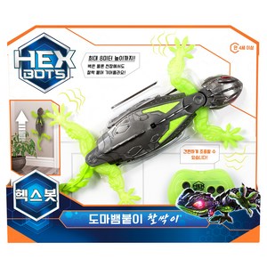 헥스봇 도마뱀붙이 찰싹이, 혼합색상, 1개