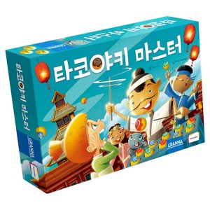 그라나 타코야키 마스터 보드게임, 혼합색상, 1개