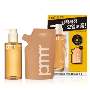 프리메라 마일드 앤 퍼펙트 클렌징 오일 투 폼 200ml + 리필 100ml 세트, 1개, 200 mL / 6.76 fl. oz. 골드박스 특가