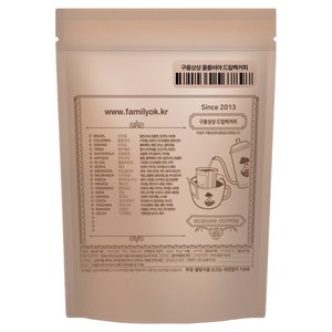 카페구름상상 브라질 드립백 커피 산미약함 고소한맛, 10g, 1개, 10개입