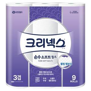 크리넥스 순수소프트 퀼트 천연펄프 3겹 롤화장지, 25m, 9롤, 1개