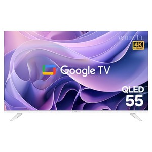 와이드뷰 4K UHD QLED 구글 스마트 TV 화이트, 139cm(55인치), QWGE55UT1, 벽걸이형, 방문설치