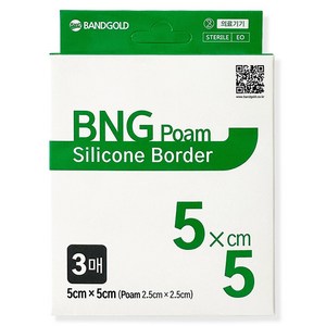 밴드골드 BNG폼 실리콘 보더 드레싱 밴드 3p, 1개