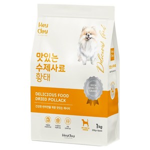헤이데이 전연령 강아지 맛있는 수제 소프트사료, 황태, 1kg, 1개 골드박스 특가