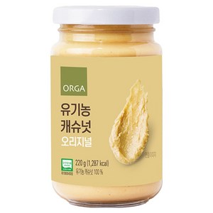 올가홀푸드 유기농 캐슈넛 오리지널 스프레드, 220g, 1개