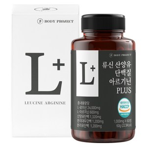바디프로젝트 류신 산양유 단백질 아르기닌 PLUS, 60정, 1개