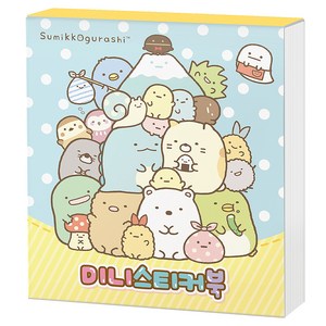 스미코구라시 미니스티커북, 아이누리, 상세내용 참조