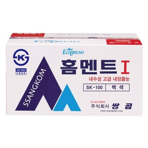 쌍곰 홈멘트 내장줄눈 시멘트 소포장 백색 20kg, 1개